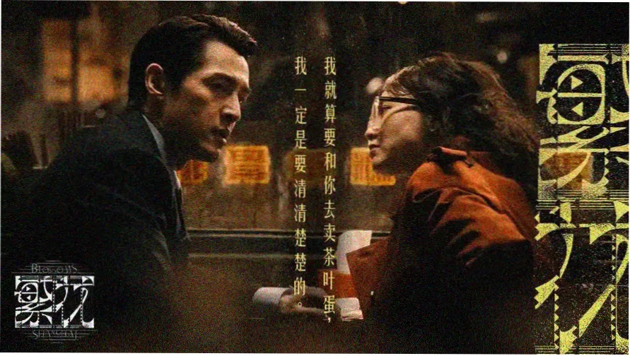 鬼灭之刃 日本动漫推荐