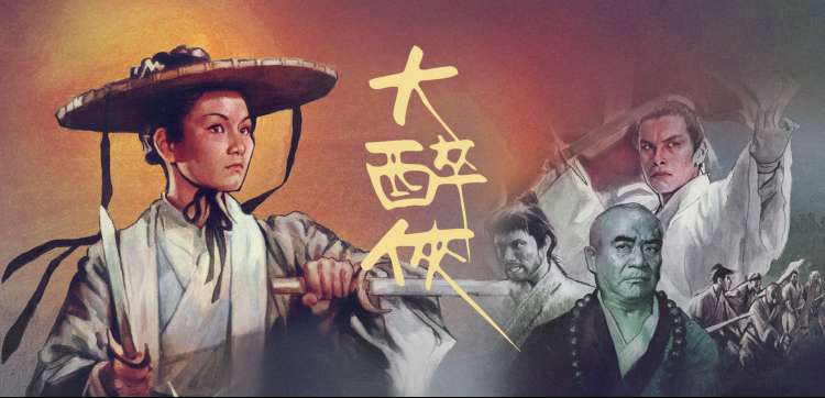 进击的巨人 日本动漫经典